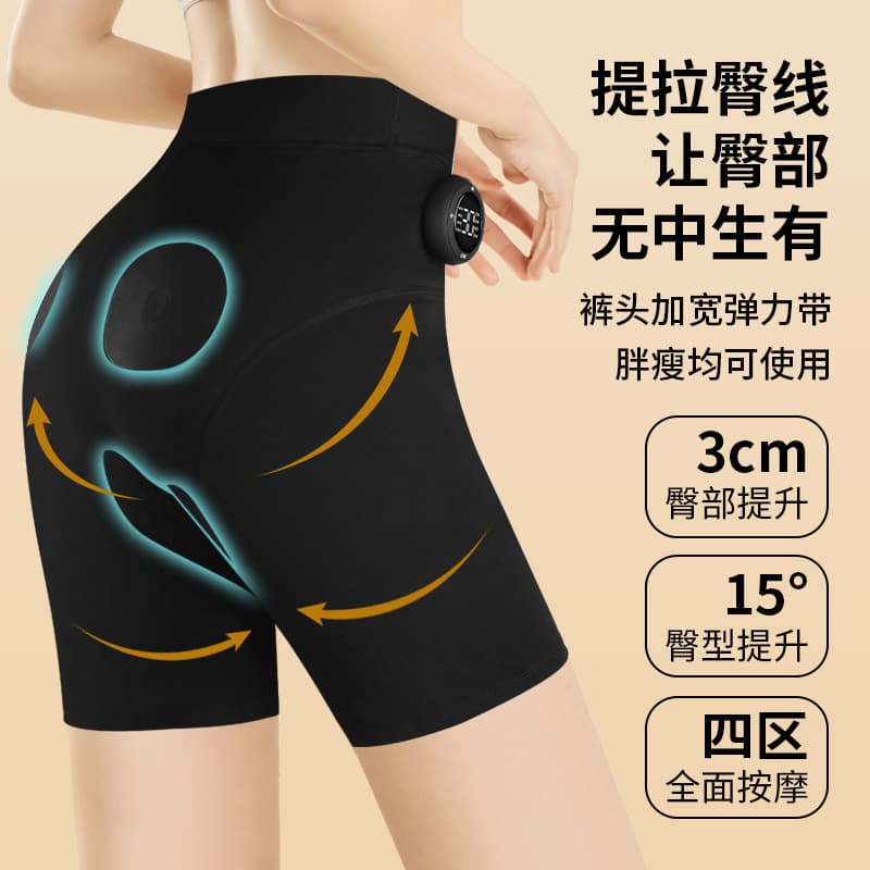 EMS Microcurrent Pulse Butt Lifting Pants Massage Butt Lifting Yoga Slimming Pelvic Floor Exercise Cross-Border Wholesale