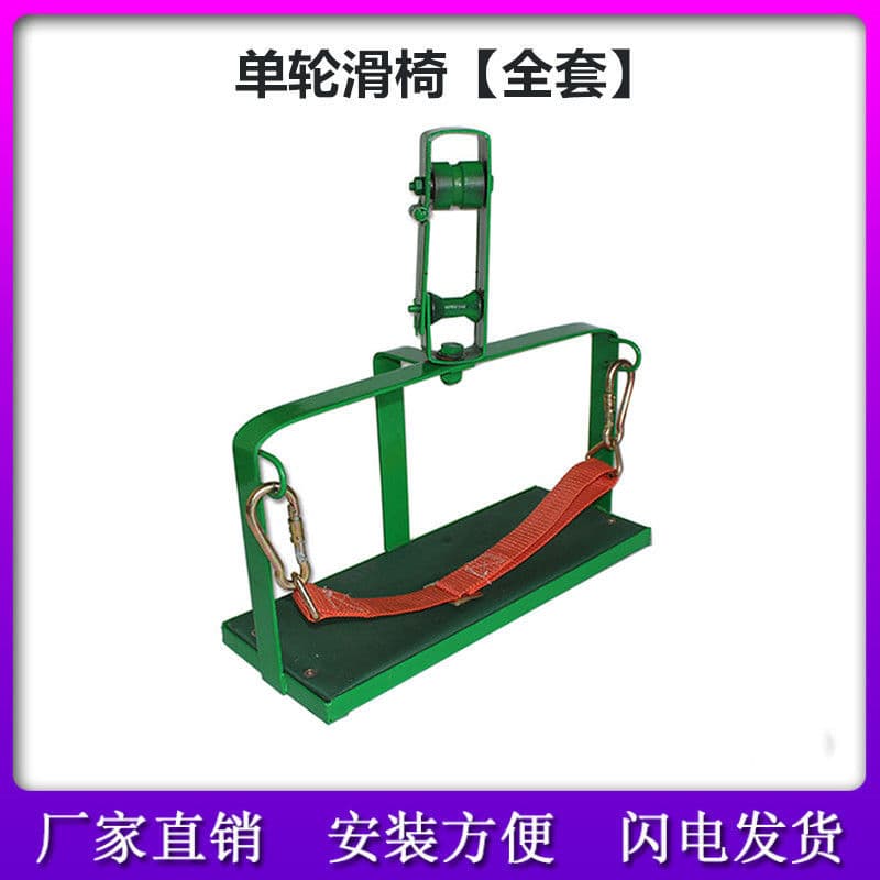 High-altitude Single-wheel and Dual-wheel Cable Skate Trolley Steel Wire Rope Pulley for Power and Communication Construction Hanging Chair Communication Pulley.