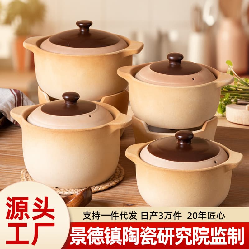 Traditional high-temperature resistant unglazed earthenware stew pot, large capacity for home use on gas stoves.