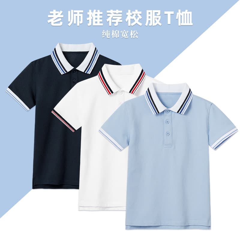 Children's White Polo Shirt Light Blue Elementary School Uniform Pure Cotton Navy Turn-down Collar T-Shirt Summer Short Sleeve Undershirt