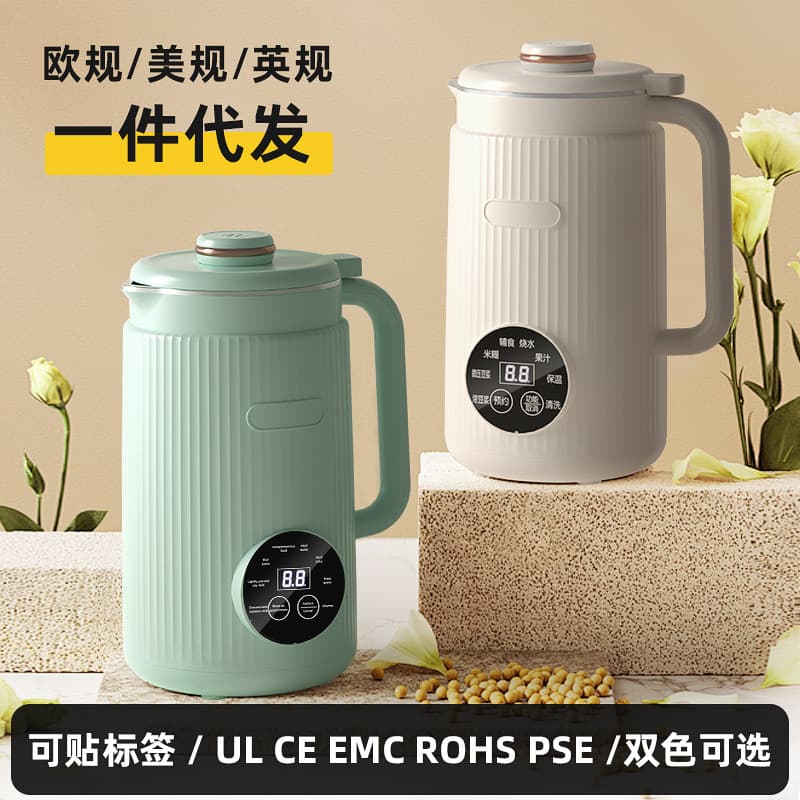 US & EU Standard 110V-220V Blender for 3-4 People, Household Fully Automatic No-Cook No-Filter Soy Milk Maker Multifunctional