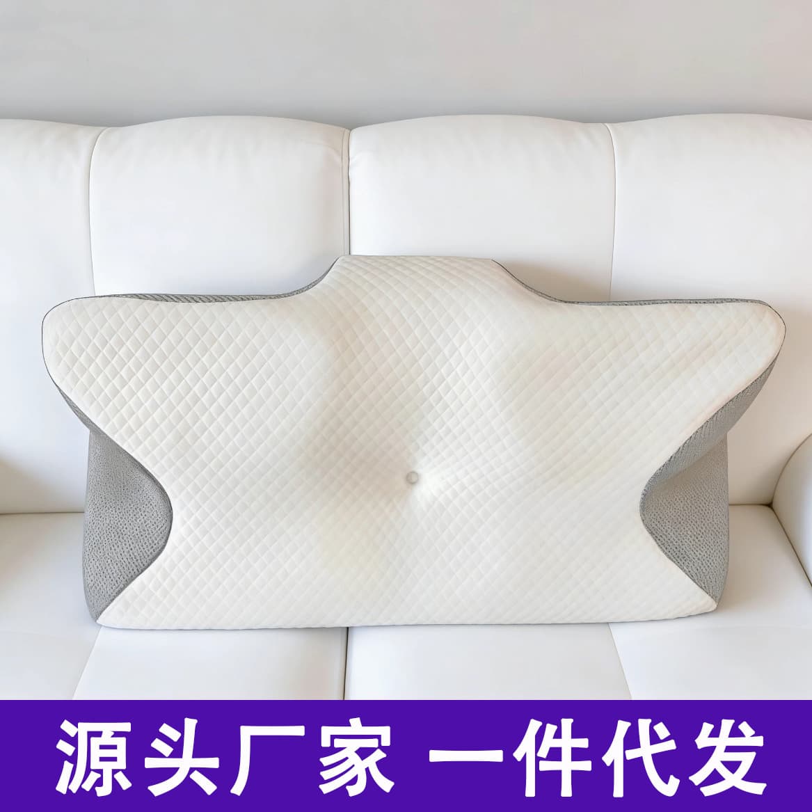 Cross-border Hot-selling Wholesale Memory Foam Neck Pillow, Cervical Spine Pillow, Butterfly Horn Pillow, Sponge Pillow, Sleeping Pillow, Memory Pillow