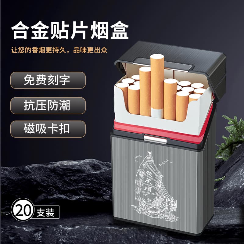 Creative Cigarette Case 20-Pack Portable Aluminum Alloy Ultra-Thin Cigarette Case Protective Cover Laser LOGO