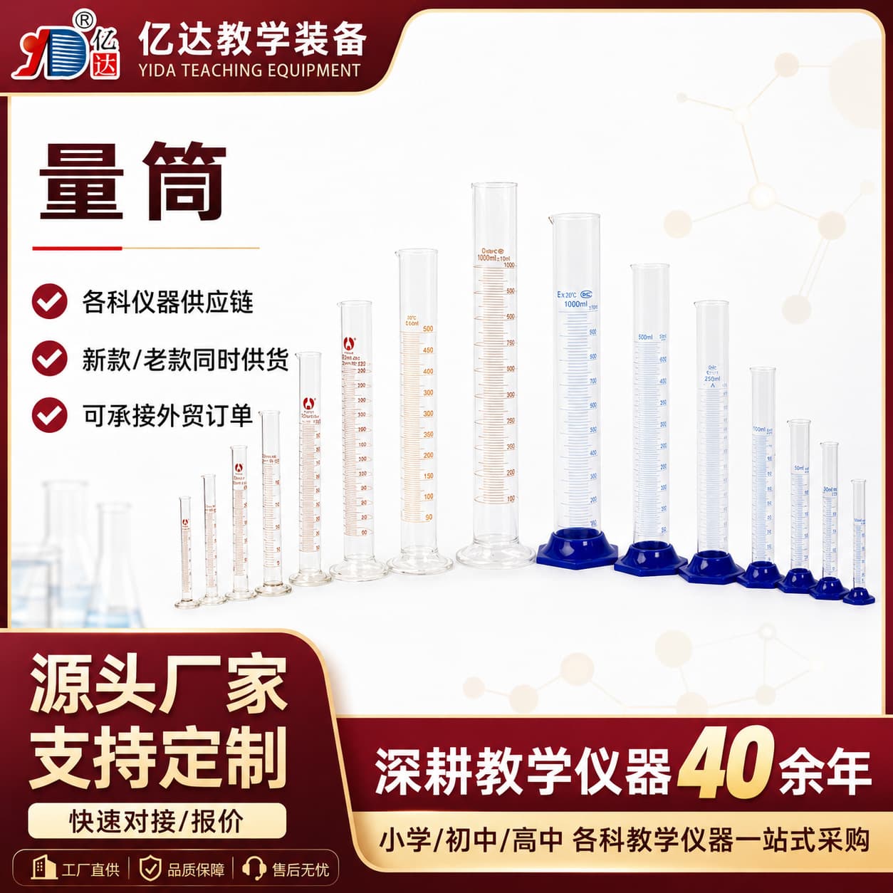 Round bottom glass measuring cylinder with clear scale 5ml-2000ml thickened straight measuring cup laboratory measuring cylinder