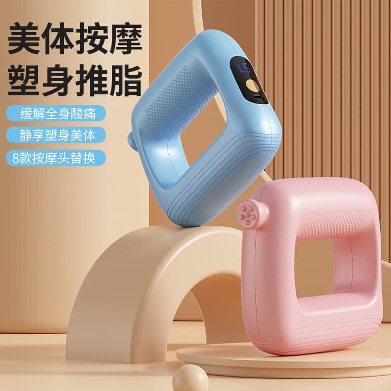 Cross-Border Fascia Ring Vibration Fat-Reducing Machine, Lazy Person's Magic Tool for Slimming the Belly, Reducing Fat on the Waist, Whole Body Fitness, Relaxation, and Fat Reduction