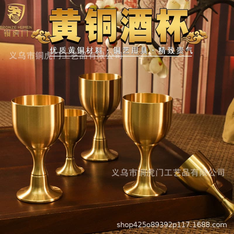 Brass stemmed small wine glasses, wine sets, copper cups, banquet wine glasses, tea cups, holy water cups, wine sets, decorative ornaments, wholesale.