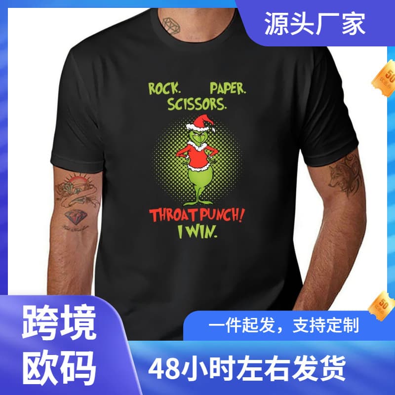 [Cross-border EU Size] Rock Paper Scissors Throat Punch I Win Funny Gr