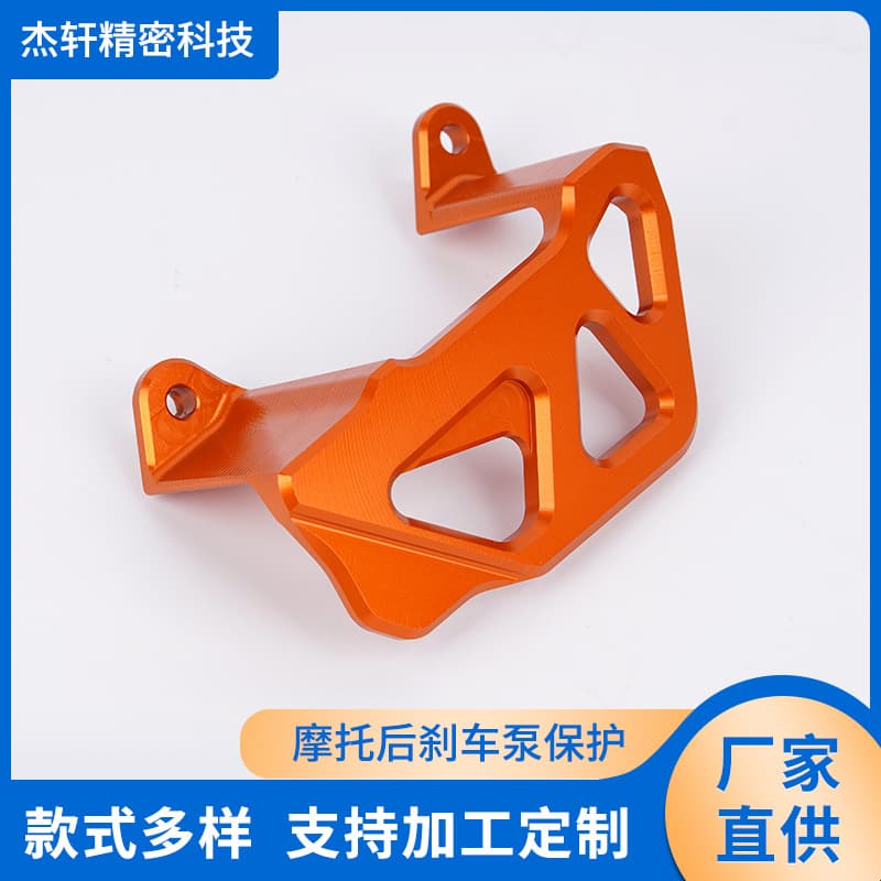 Factory Wholesale New Motorcycle Rear Brake Pump Protection Off-Road Motorcycle Modified Accessories Suitable for Brake Pump