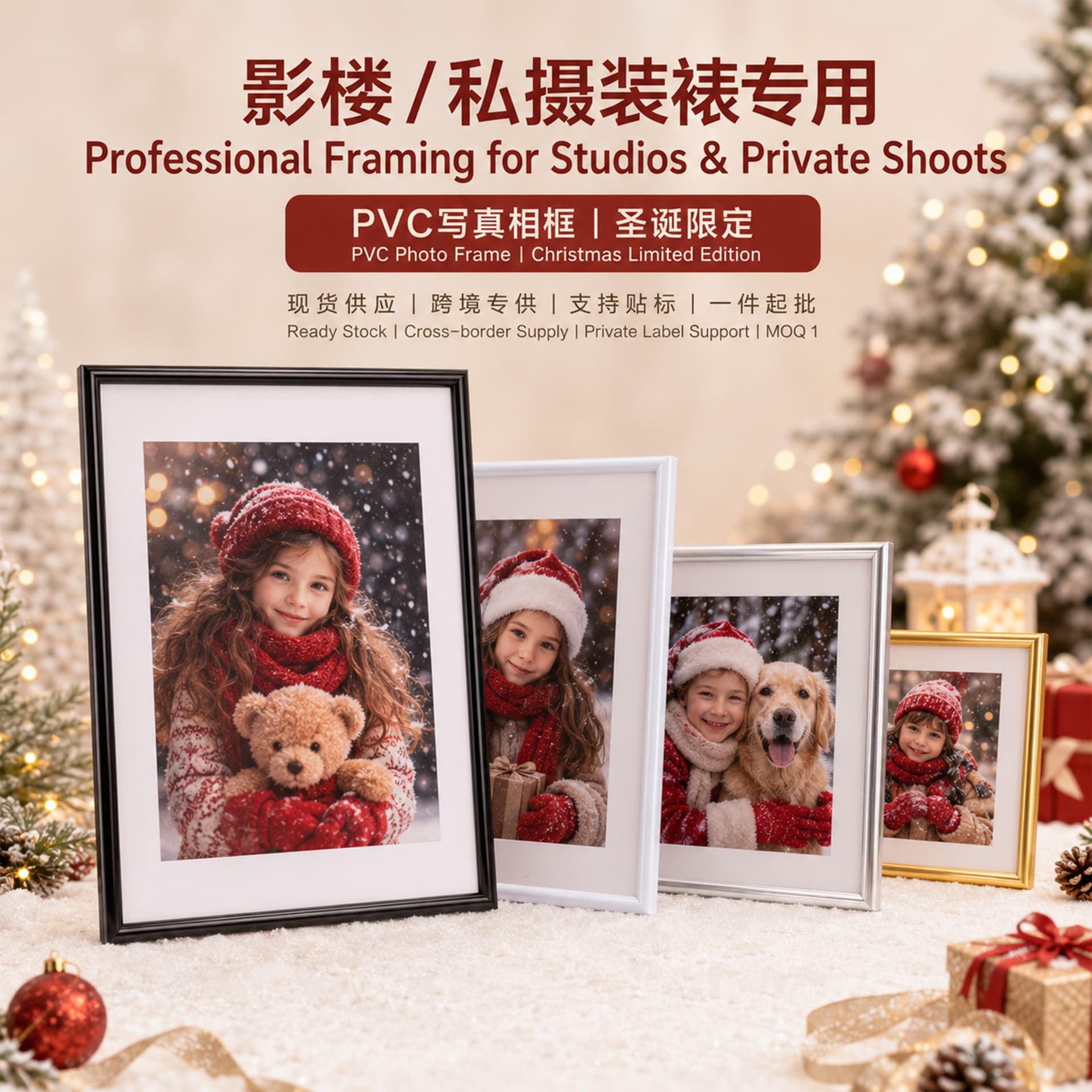 Christmas Portrait Empty Frame, PVC Empty Frame 6-inch A4 Frame 20-inch Photo Hanging Frame, Christmas Portrait Frame