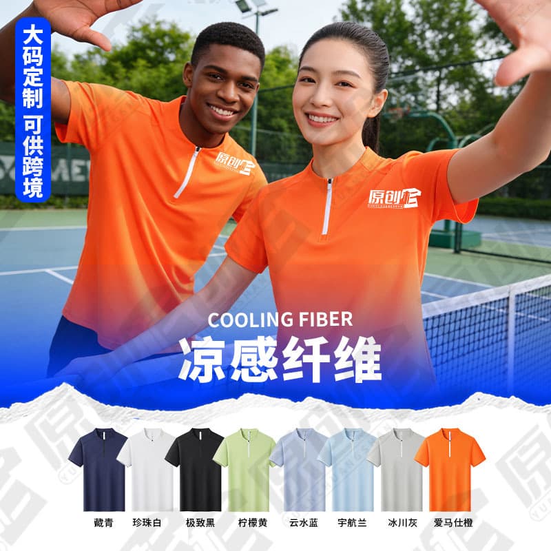 Custom polo shirt, plus size T-shirt, work uniform, culture shirt, embroidered logo, cross-border turn-collar short-sleeve workwear, custom-made
