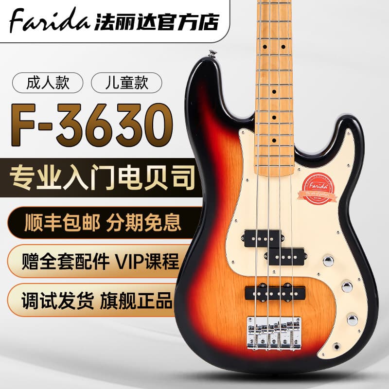 Farida Electric Bass F-3630 PJ Model Beginner Entry-Level Bass for Kids and Adults