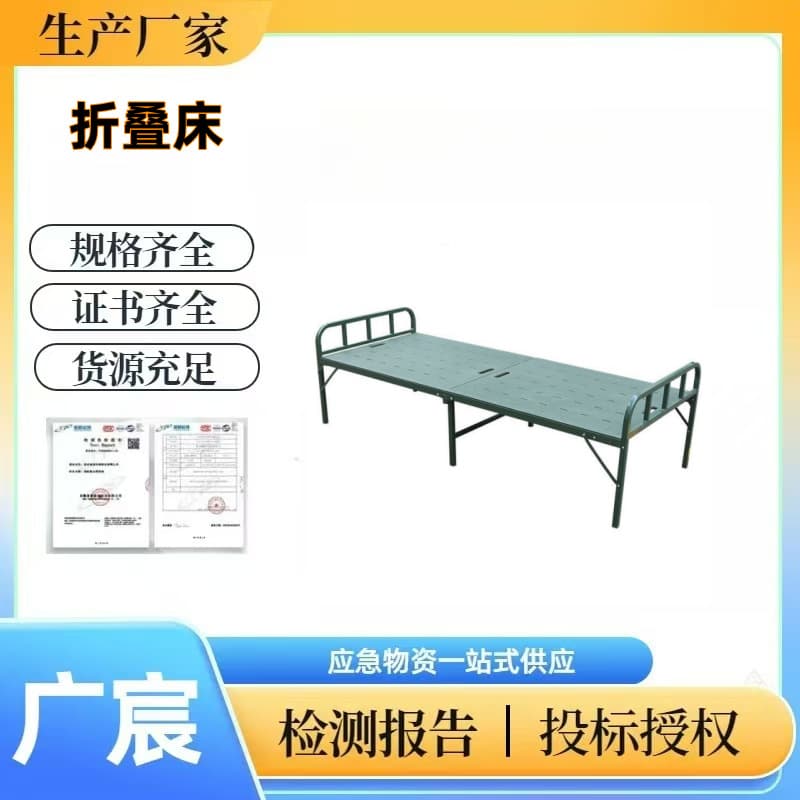 Zhuoheng Civil Affairs Emergency Folding Bed, Outdoor Training Plastic Steel Bed, No Installation Required, Disaster Relief Bed, Guest Room Nap Bed