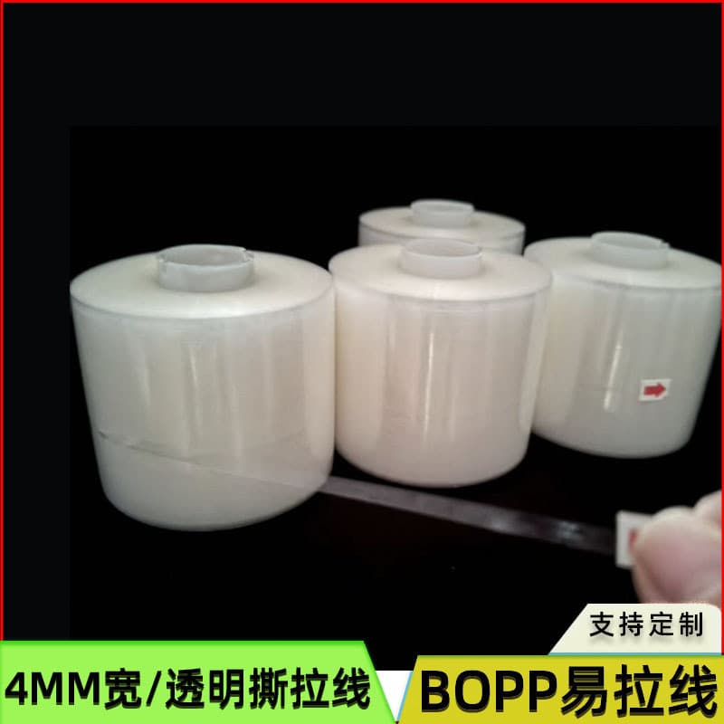 In stock: transparent 4mm BOPP cigarette pack film with easy-tear pull tab. Anti-counterfeiting printed cigarette pack film with BOPP easy-tear pull tab available upon order.