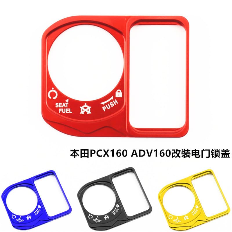 Ignition Switch Cover for Honda PCX160 ADV160 Modification, Aluminum Alloy Decorative Protective Cover Switch Cap Accessory