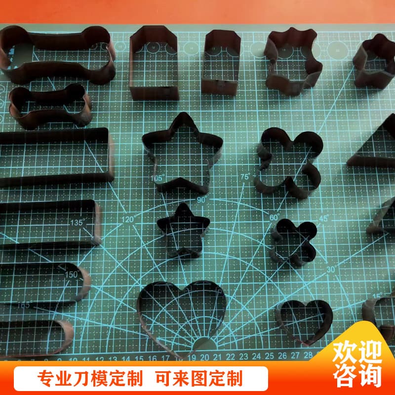 Laser die-cutting shaped hole puncher for keychain accessories, handmade DIY gift-shaped leather forming punch