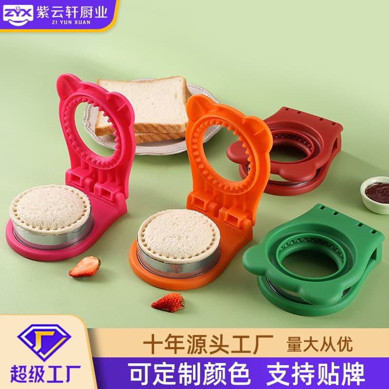 Customized sandwich cutter with hand guard, stainless steel baking tool for cakes, cookies, toast, fillings, pockets, bread molds