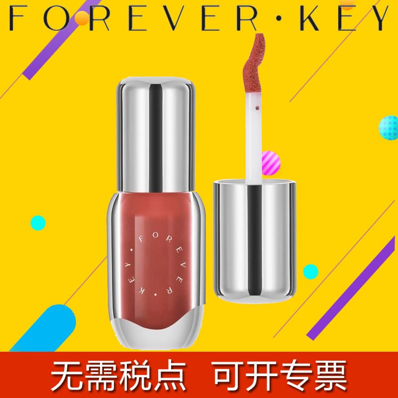 foreverkey lip essence beauty liquid lip essence lightening lip essence oil authentic lip care