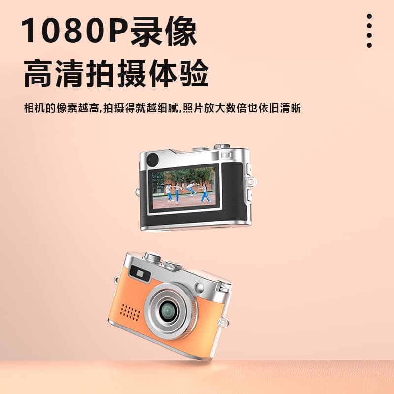 Viral Retro Mini Digital Camera for Students, Campus Photography Essential, HD Portable Video Recording