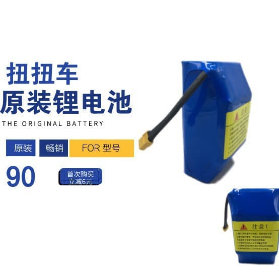 Electric Balance Scooter Charging Battery 36V 4.4AH Lithium Battery Pack Skateboard Power Long Range Rechargeable