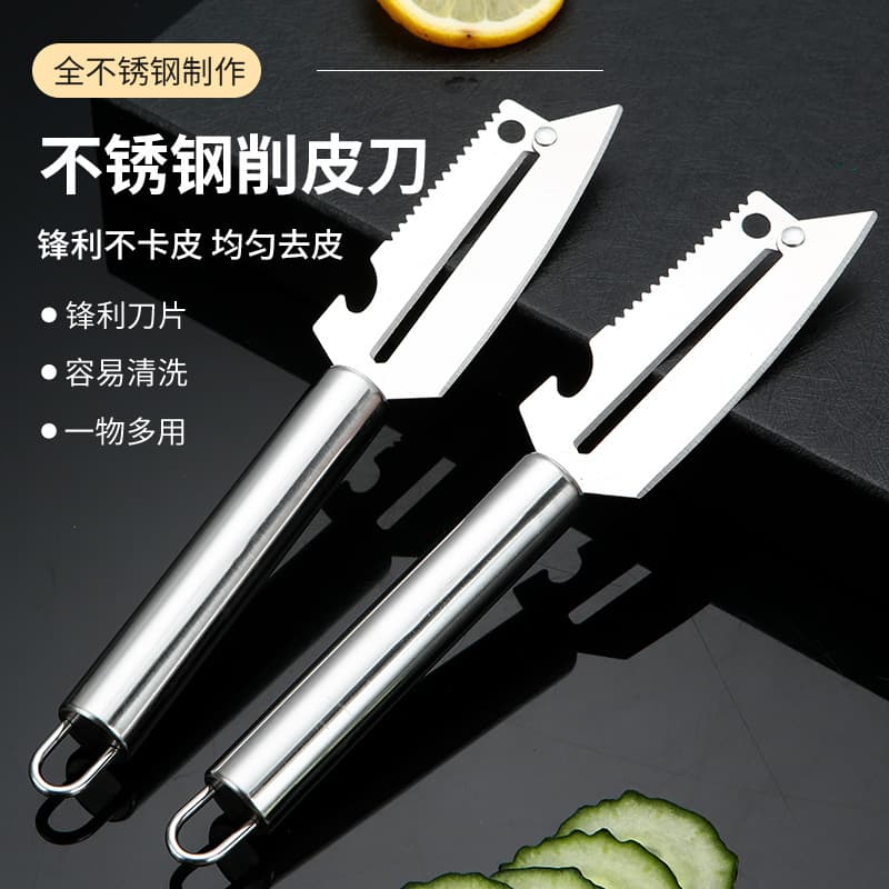 Stainless Steel Home Kitchen Fruit Peeler Scraper Tool Fish Scale Grater Vegetable Cutter Household Cooking Utensils