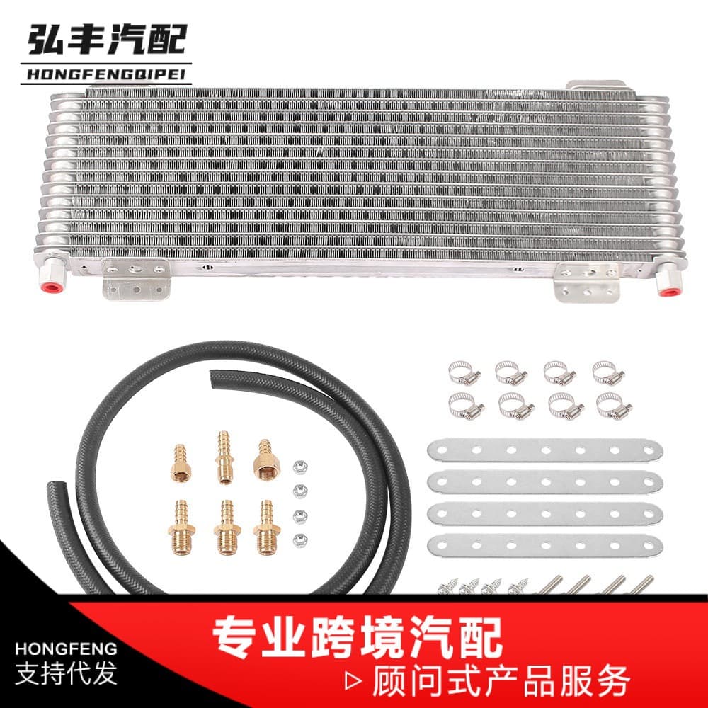 Automotive Parts Transmission Oil Cooler Universal Condenser with Accessories LPD47391 40,000 GVW