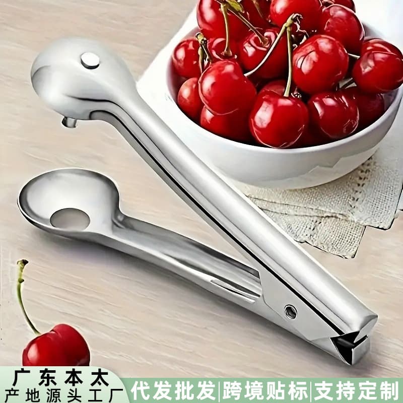 Cross-border jujube extraction, Hu Xin cherry extraction core remover, household tools, jujube pit opener, red date stainless steel core remover