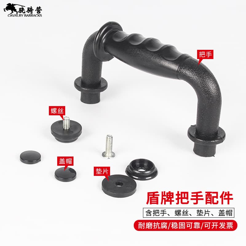 Security Shield Handle Riot Handheld Protective Shield Accessories Hand Grip Handle Handhold Grip Claw Screws Small Parts