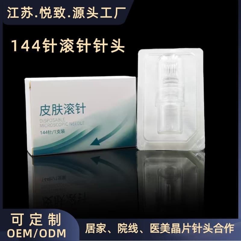 144 Needle Roller Medical Skin Beauty Micro-Needle Facial Water Light Needle Instrument Introduces Essence Roller Needle