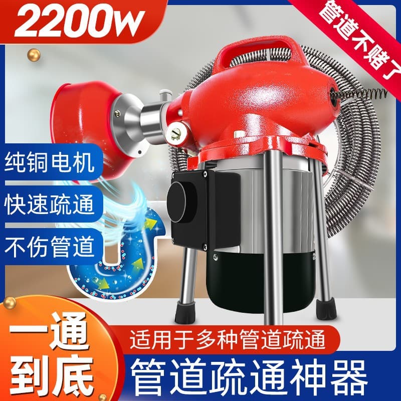 Professional Sewer Uncloggers, Drain Pipe Unclogging Machines, Electric Toilet Uncloggers, and Unclogging Tools