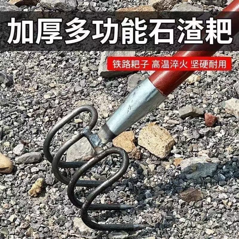 Stone Rake for Beachcombing, Clam Digging, Hoe, Peanut Soil Iron Rake, Beachcombing Tool Large Curved Rake for Raking Leaves, Garden Soil Turning