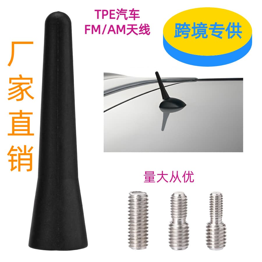 Cross-border Supply Mini Rubber Short Antenna Car Short Rod Antenna FM Antenna Bullet Antenna with Three Screws