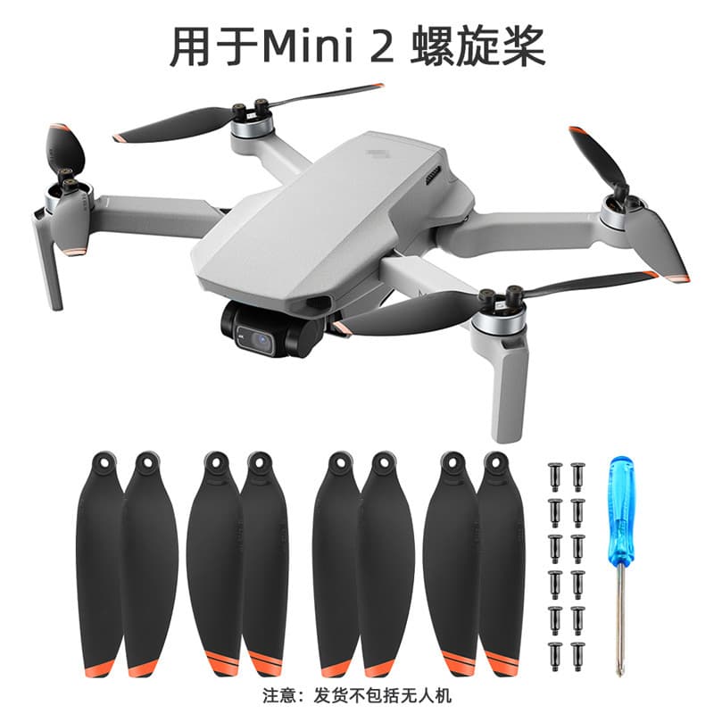 Suitable for DJI Mavic MINI 2/4K propeller Mavic MINI SE propeller 4726F wing wing accessories