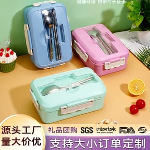 Wheat Straw Insulated Lunch Box, Creative Divided Bento Box with Cutlery, Office Worker and Student Lunch Box, Outdoor Bento Box