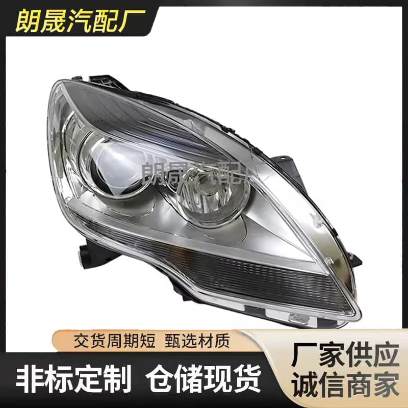Suitable for Mercedes-Benz R-Class W251 V251 High-Quality Headlights Hid Xenon Headlights A2518207461