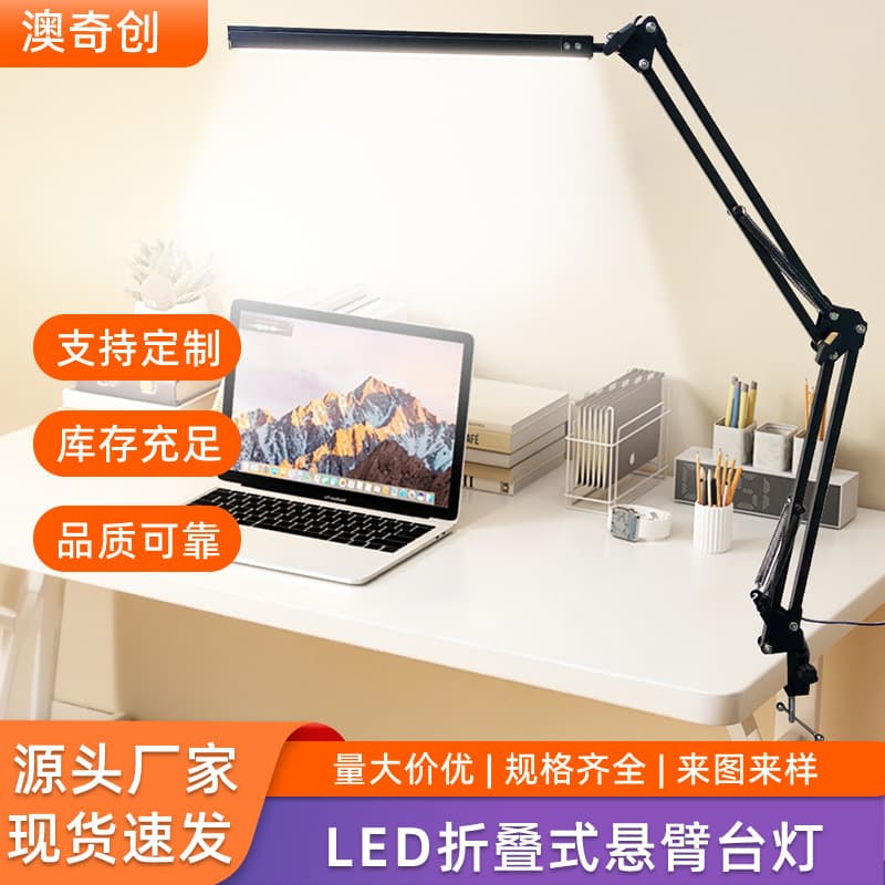 LED Clip Desk Lamp with Three-Color Dimmable Light for Reading, Studying, Working, Design, and Nail Art, Factory Direct Supply with Flexible Hose Clip
