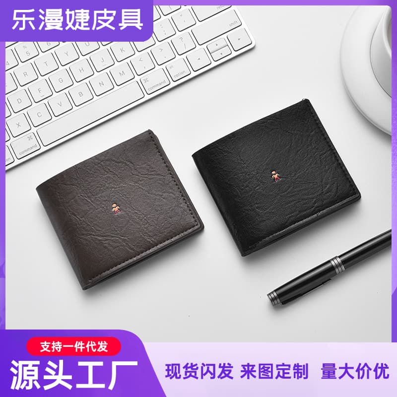 New Wallet Men Short Small Leather Pouch Thin Youth Multi Card Slot Mini Wallet Simple Student Wholesale