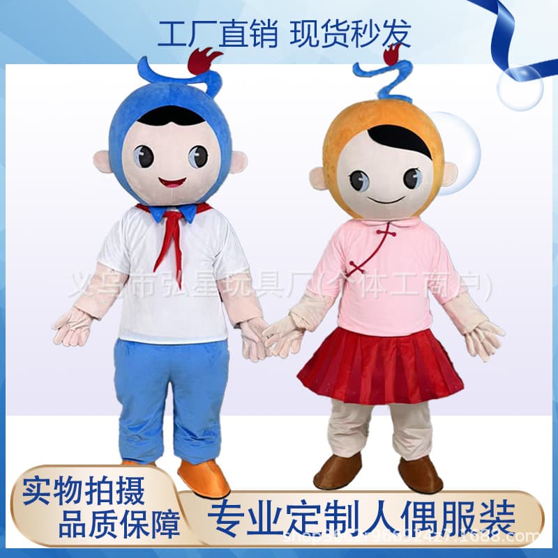 Doll clothing customization, people wearing doll clothing, custom mascot performance clothing, customization of corporate mascots based on pictures
