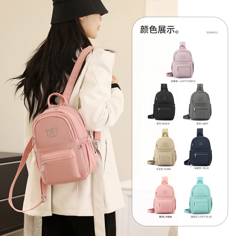 Lightweight Japanese style women's backpack, fashionable and versatile, suitable for travel, small crossbody bag, simple and casual small backpack for women.