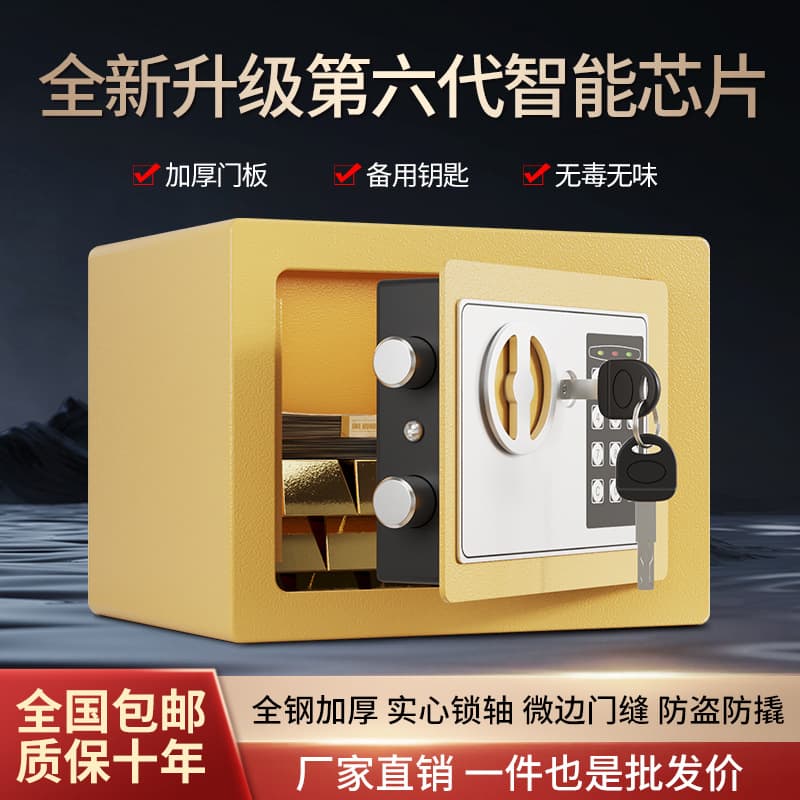 Small Mini Electronic Password Safe Deposit Box Cash Coin Bank Birthday Gift for Men Women 17E 20E