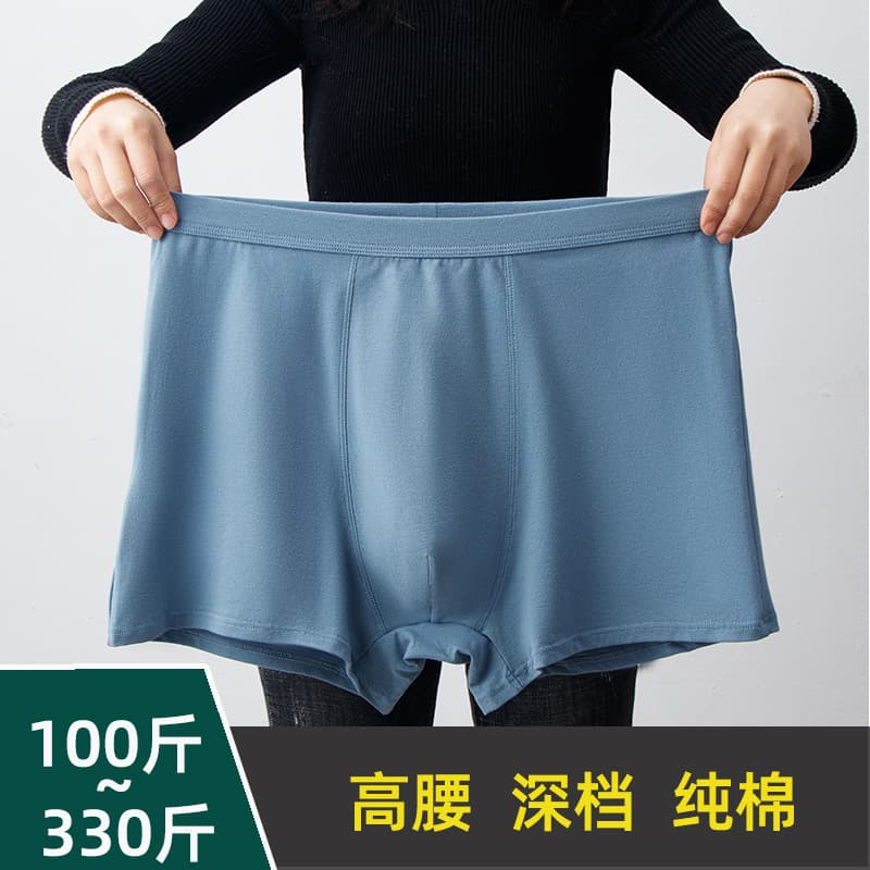 High waisted plus size men's boxer briefs, pure cotton fat men's wide belt, dragon pattern boxer briefs, plus size and weight of 300 pounds