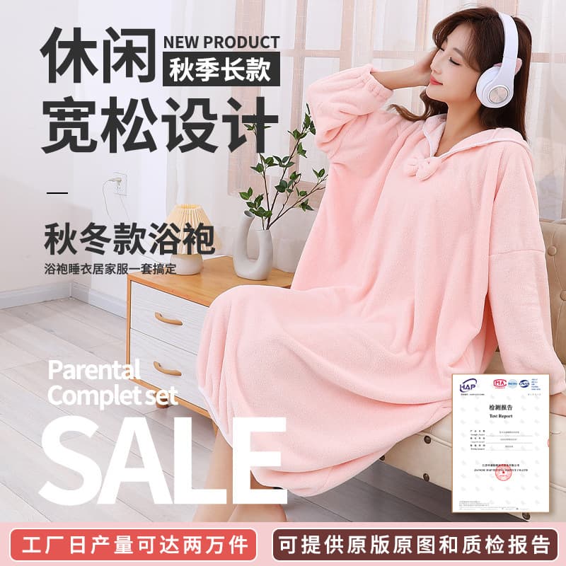 Winter Long Home Coral Fleece Bathrobe for Women, Absorbent Bath Towel, Thickened Hooded Long Sleeve Bath Dress