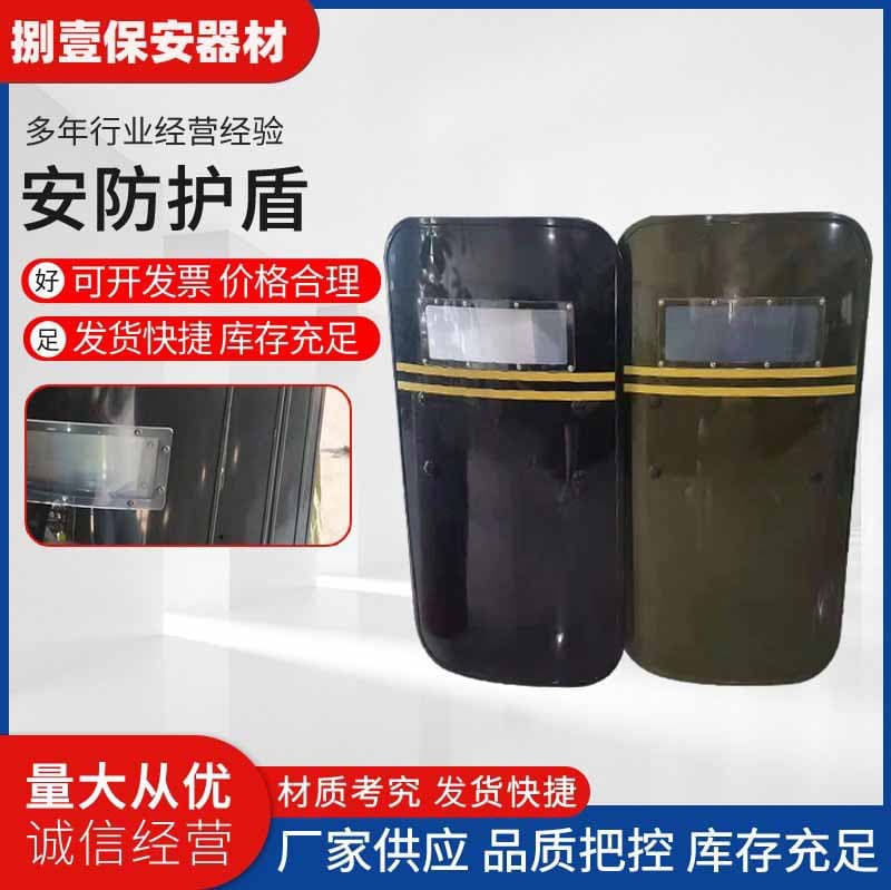 Military Green Shield Security Aluminum Alloy Round Shield Handheld Square Camouflage Riot Shield PC Riot Shield