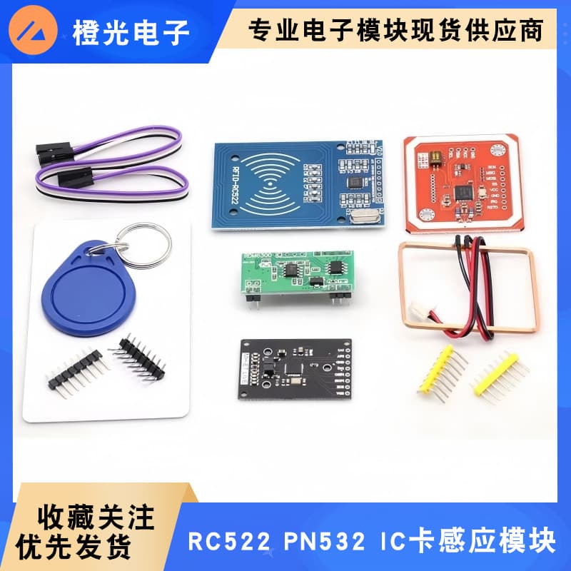 RC522 PN532 RFID RDM6300 IC Card Sensor Module, Includes S50 Fudan Card and Keychain