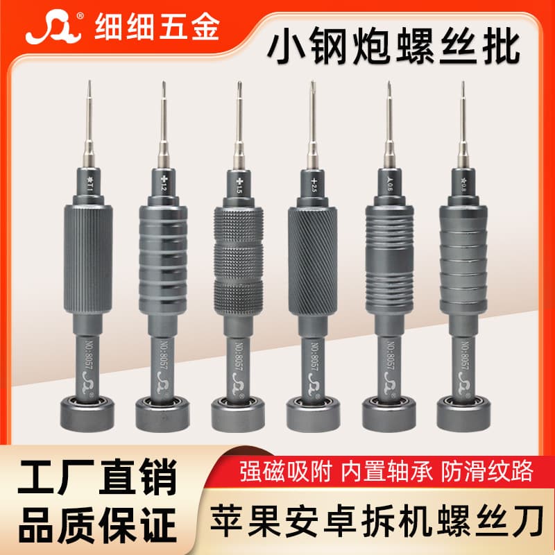 Mini Screwdriver Set for iPhone Huawei Phone Repair, Magnetic Disassembly Tool