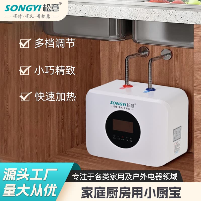 Sonic Storage-Type Small Kitchen Water Heater, Instant Heating Water Heater for Home Kitchen, Bathroom, and Shower, Constant Temperature Electric Water Heater