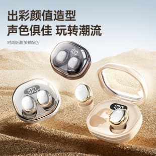 Small Body, Big Power: New Wireless Bluetooth Earbuds, In-Ear, Noise-Canceling, Long Battery Life, Sleep Earbuds