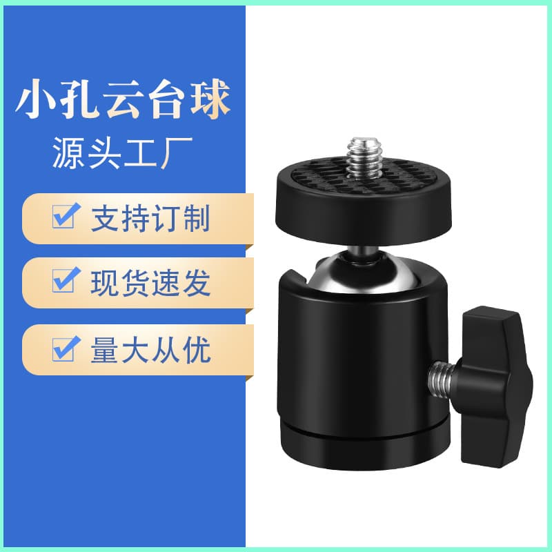 Tripod Ball Head Metal Q29 Universal Mini Ball Head 1/4 Camera Accessory Tripod Ball Head