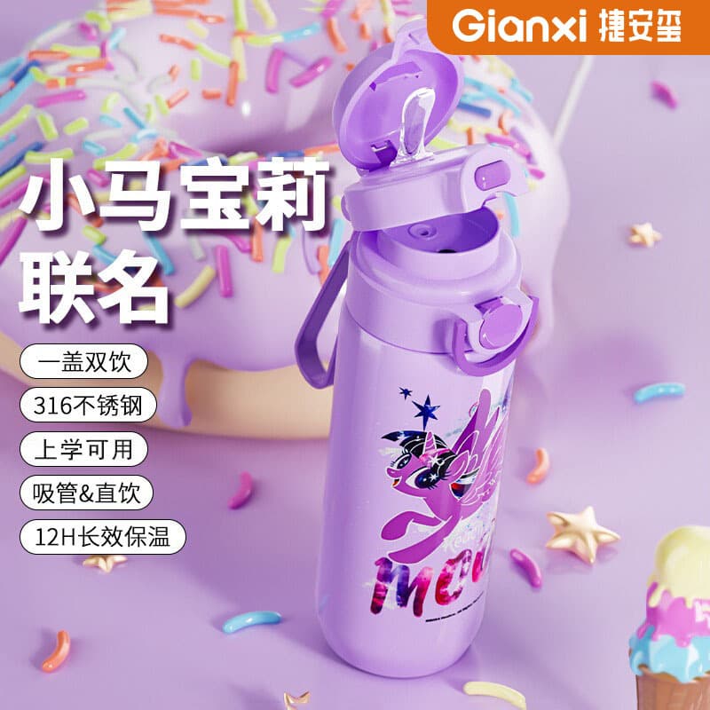Jieanxi My Little Pony Children's Insulated Cup Girl School Exclusive Straw Dual-Drink Cup 316 Stainless Steel Water Bottle
