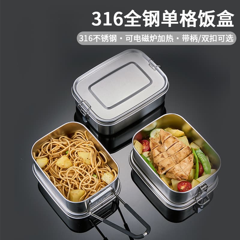 316 Stainless Steel Lunch Box, Portable Insulated Lunch Box for Office Workers, Old-Fashioned All-Steel Lunch Box, Portable Lunch Box for Students