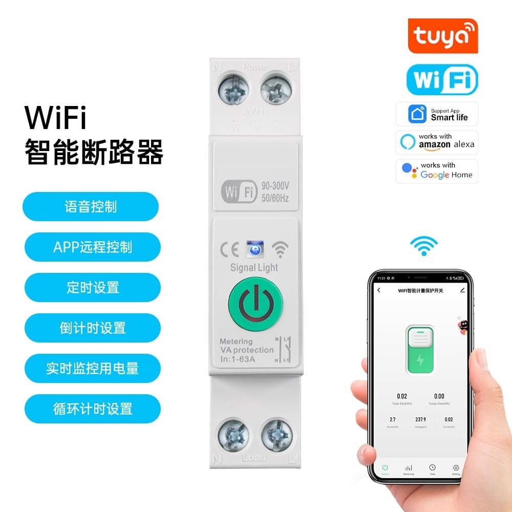 Tuya WiFi Smart Home Circuit Breaker 63A Adjustable Metering Overcurrent Under/Overvoltage Protection Mobile Remote Control